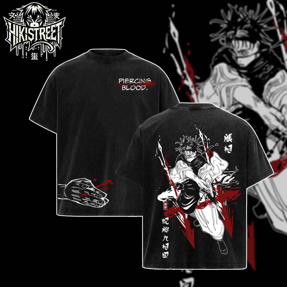 [HIKISTREET] Vintage Choso Acid Washed T-Shirt, Jujutsu Kaisen Merch, Anime Washed Oversized Tee, Aesthetic Anime Streetwear Gift