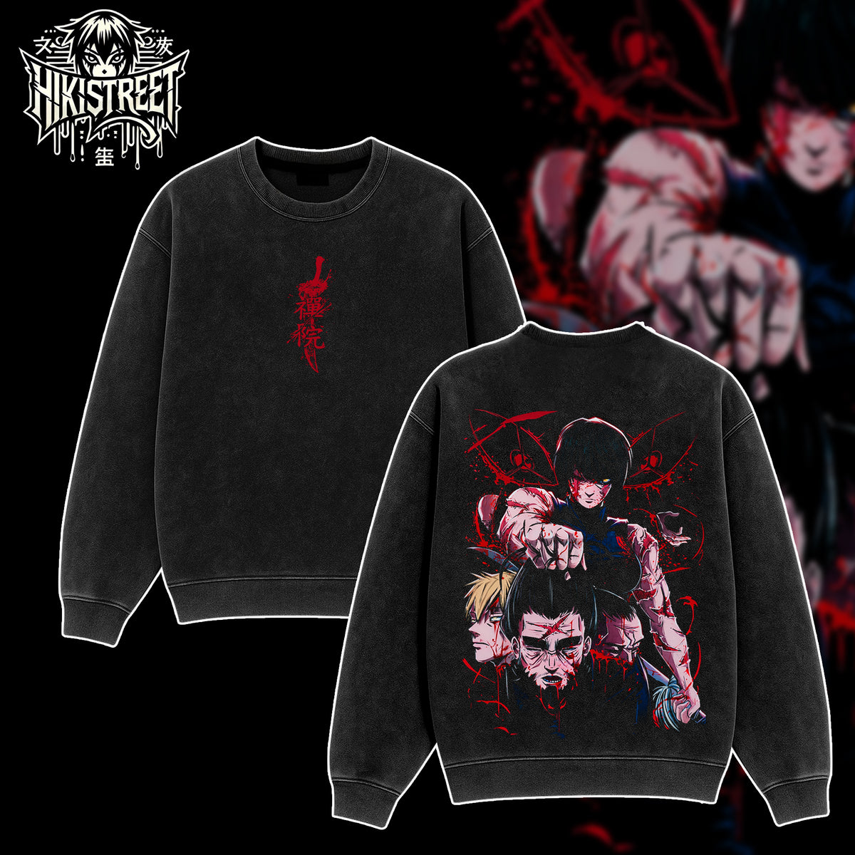 [HIKISTREET] Vintage Maki Zenin Acid Washed T-Shirt, Jujutsu Kaisen Merch, Anime Washed Oversized Tee, Aesthetic Anime Streetwear Gift