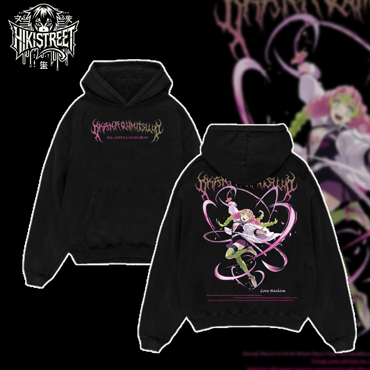 [HIKISTREET] Vintage Mitsuri Kanroji Acid Washed T-Shirt, Demon Slayer Merch, Anime Washed Oversized Tee, Aesthetic Anime Streetwear Gift