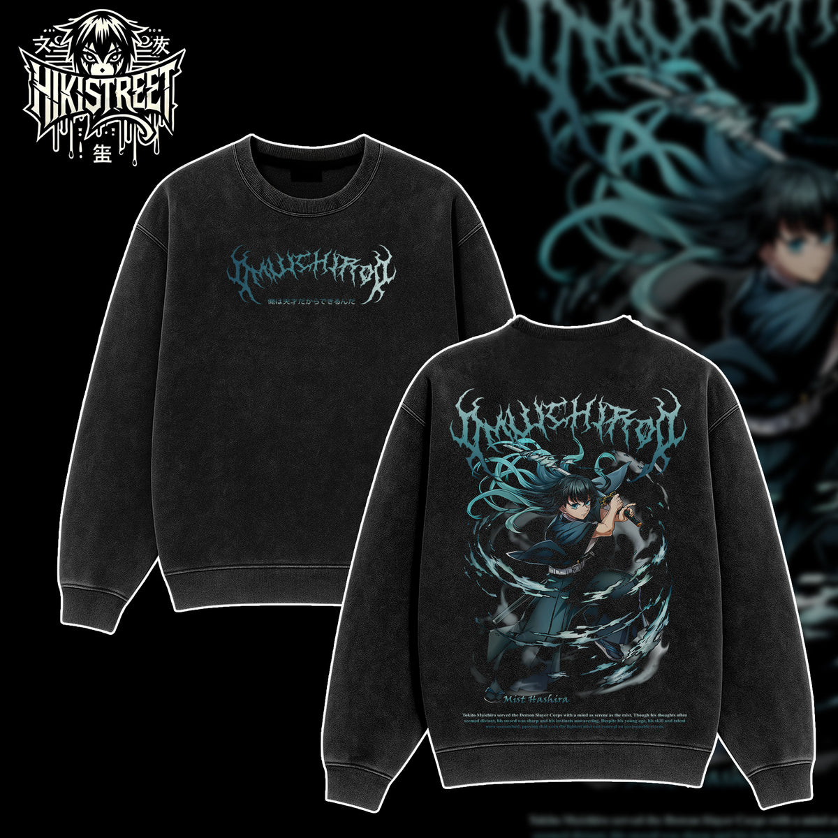 [HIKISTREET] Vintage Muichiro Tokito Acid Washed T-Shirt, Demon Slayer Merch, Anime Washed Oversized Tee, Aesthetic Anime Streetwear Gift
