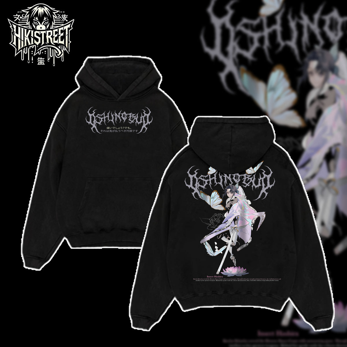 [HIKISTREET] Vintage Shinobu Kocho Acid Washed T-Shirt, Demon Slayer Merch, Anime Washed Oversized Tee, Aesthetic Anime Streetwear Gift