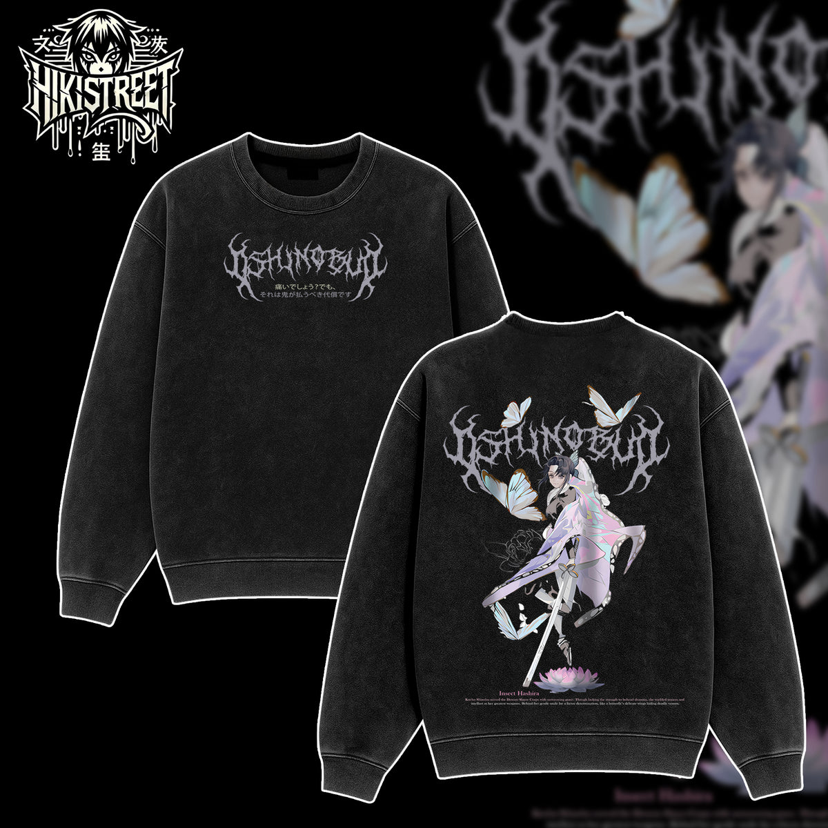 [HIKISTREET] Vintage Shinobu Kocho Acid Washed T-Shirt, Demon Slayer Merch, Anime Washed Oversized Tee, Aesthetic Anime Streetwear Gift