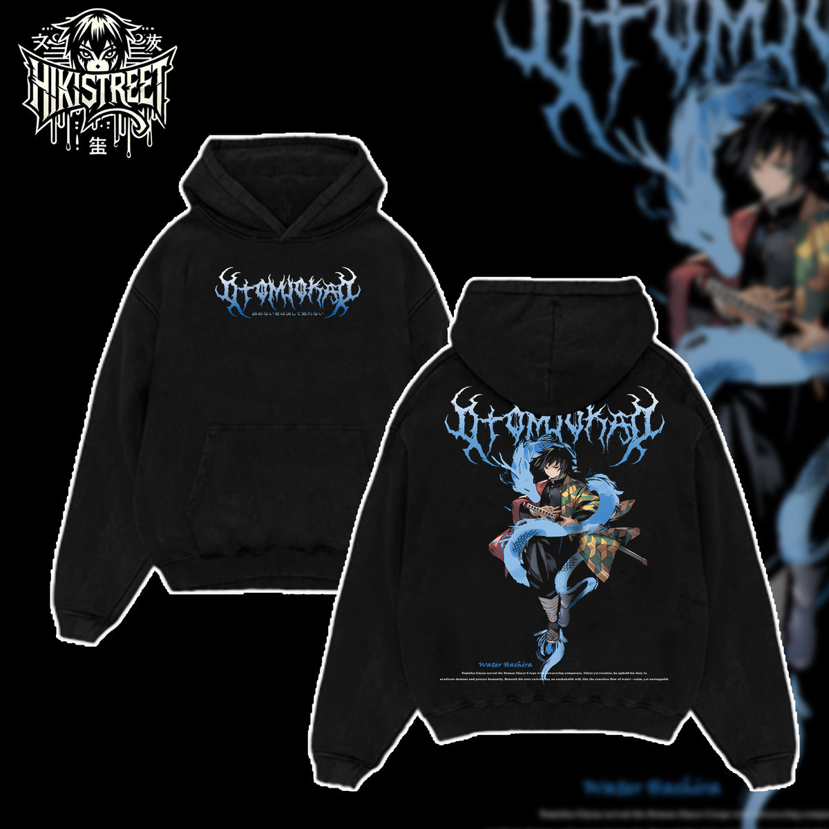 [HIKISTREET] Vintage Giyu Tomioka Acid Washed T-Shirt, Demon Slayer Merch, Anime Washed Oversized Tee, Aesthetic Anime Streetwear Gift