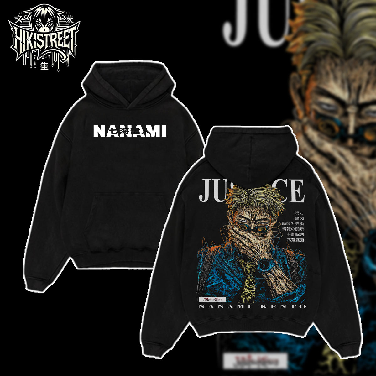 [HIKISTREET] Vintage Kento Nanami Acid Washed T-Shirt, Jujutsu Kaisen Merch, Anime Washed Oversized Tee, Aesthetic Anime Streetwear Gift