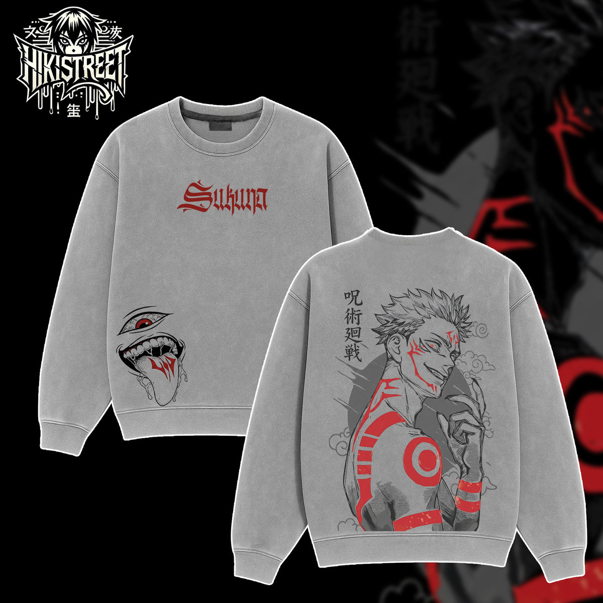 [HIKISTREET] Vintage Ryomen Sukuna The King Of Curses Acid Washed T-Shirt, Jujutsu Kaisen Merch, Anime Washed Oversized Tee, Aesthetic Anime Streetwear Gift